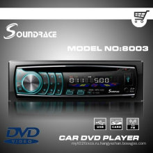 Soundrace последняя серия автомобильный DVD-плеер One Din